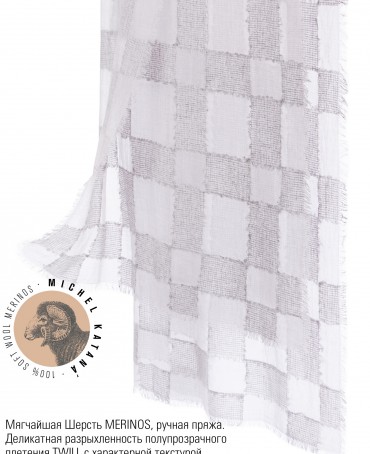 Палантин Унисекс CutTQ.W40_24DMW-1.2/SOIR